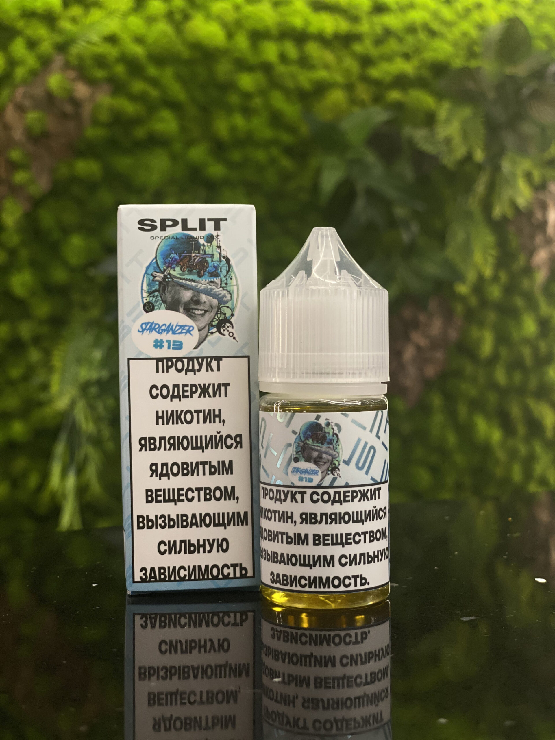 Жидкость Split Starganzer #13 (Экзотический фруктовый смузи с долькой лайма)