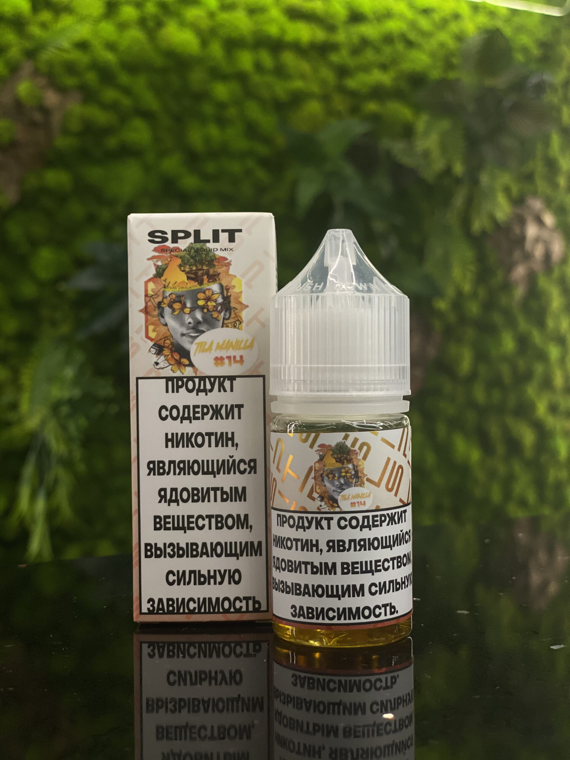 Жидкость Split Tila Manila #14 (Кисло-сладкое чатни из спелых манго и папайи)