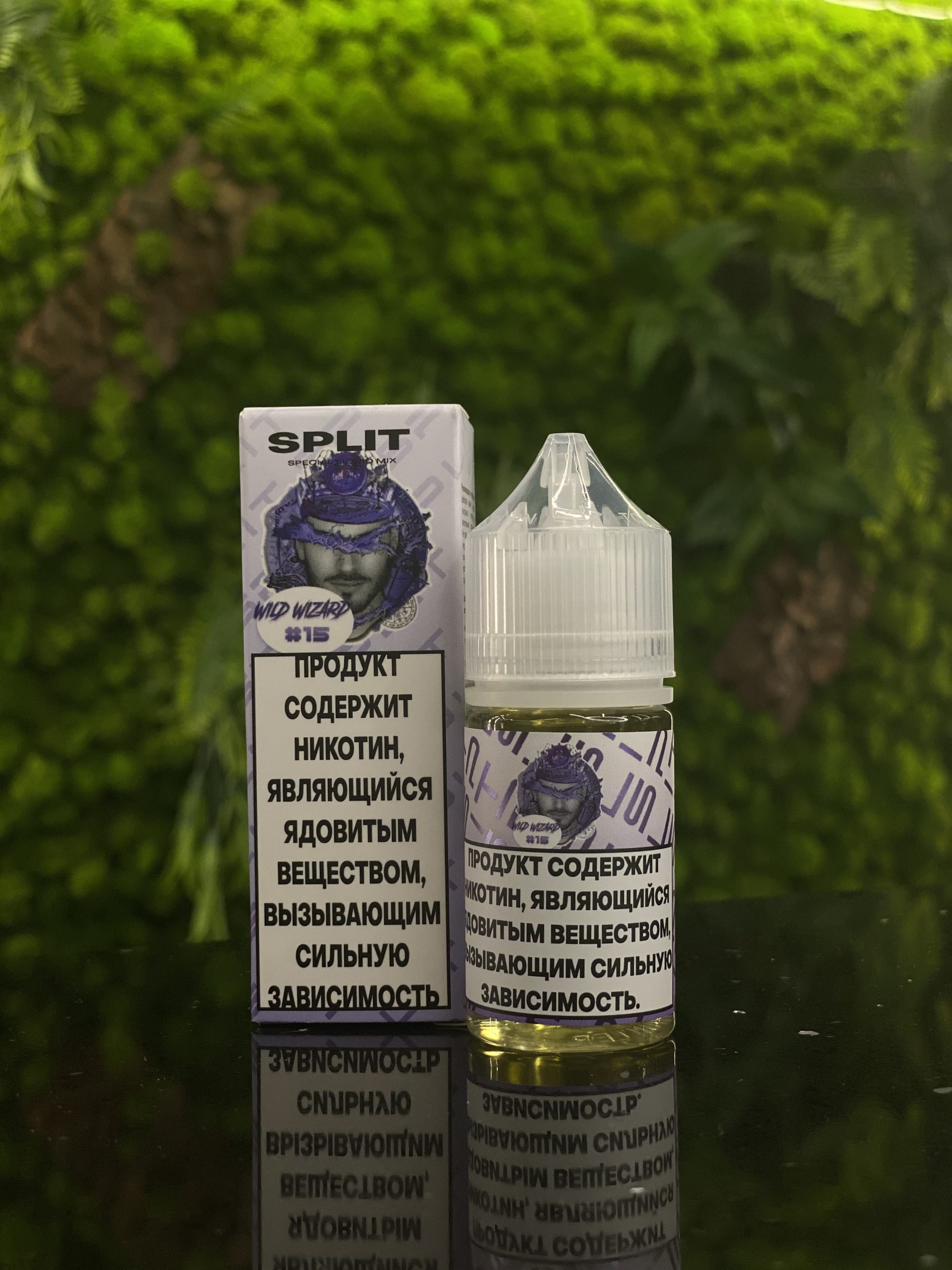 Жидкость Split Wild Wizard #15 (Восточный сорбет из спелой черники и черного винограда)