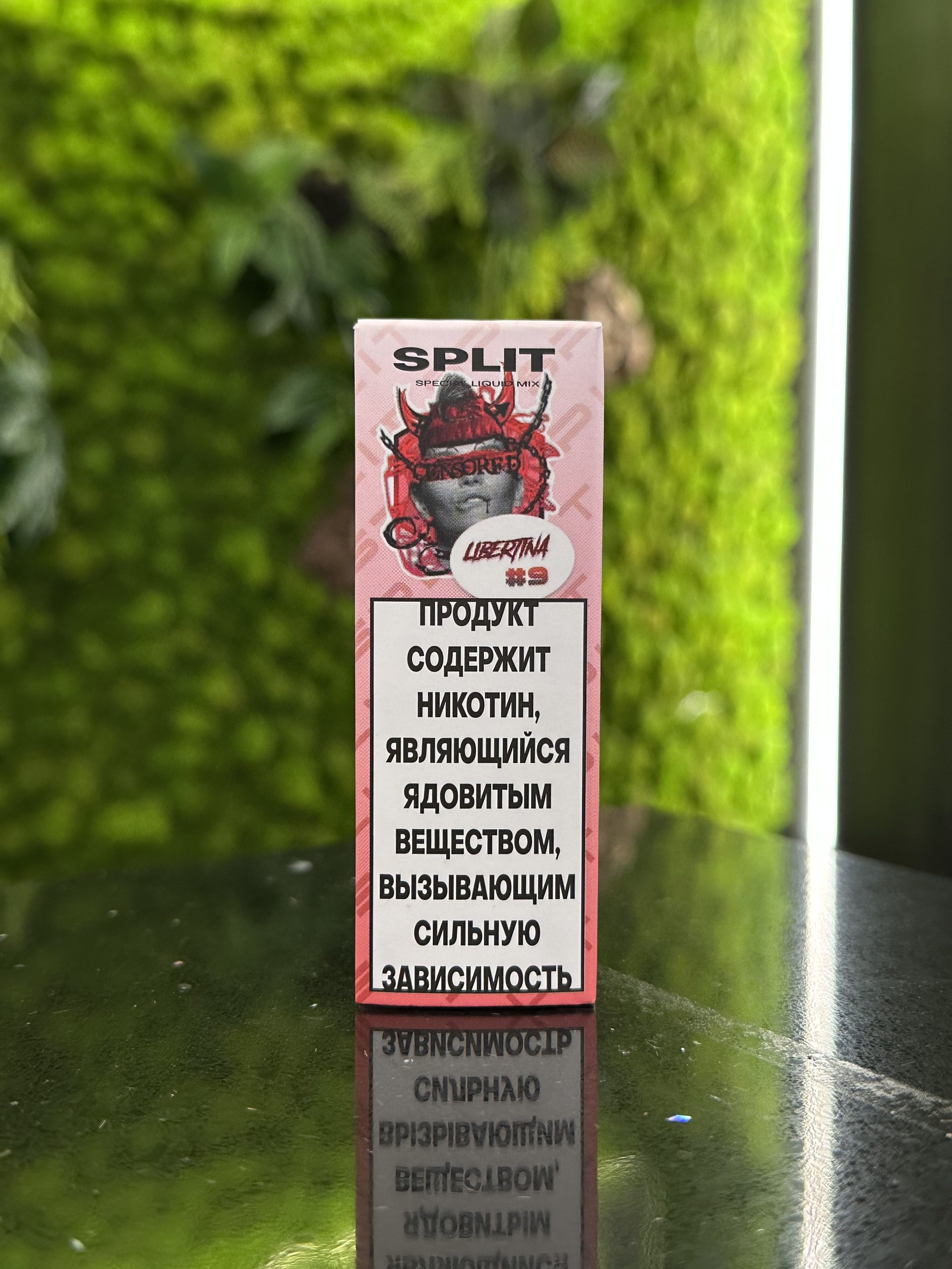 Жидкость Split Libertina #9 (Спелая малина с бальзамическим кремом и черным перцем)