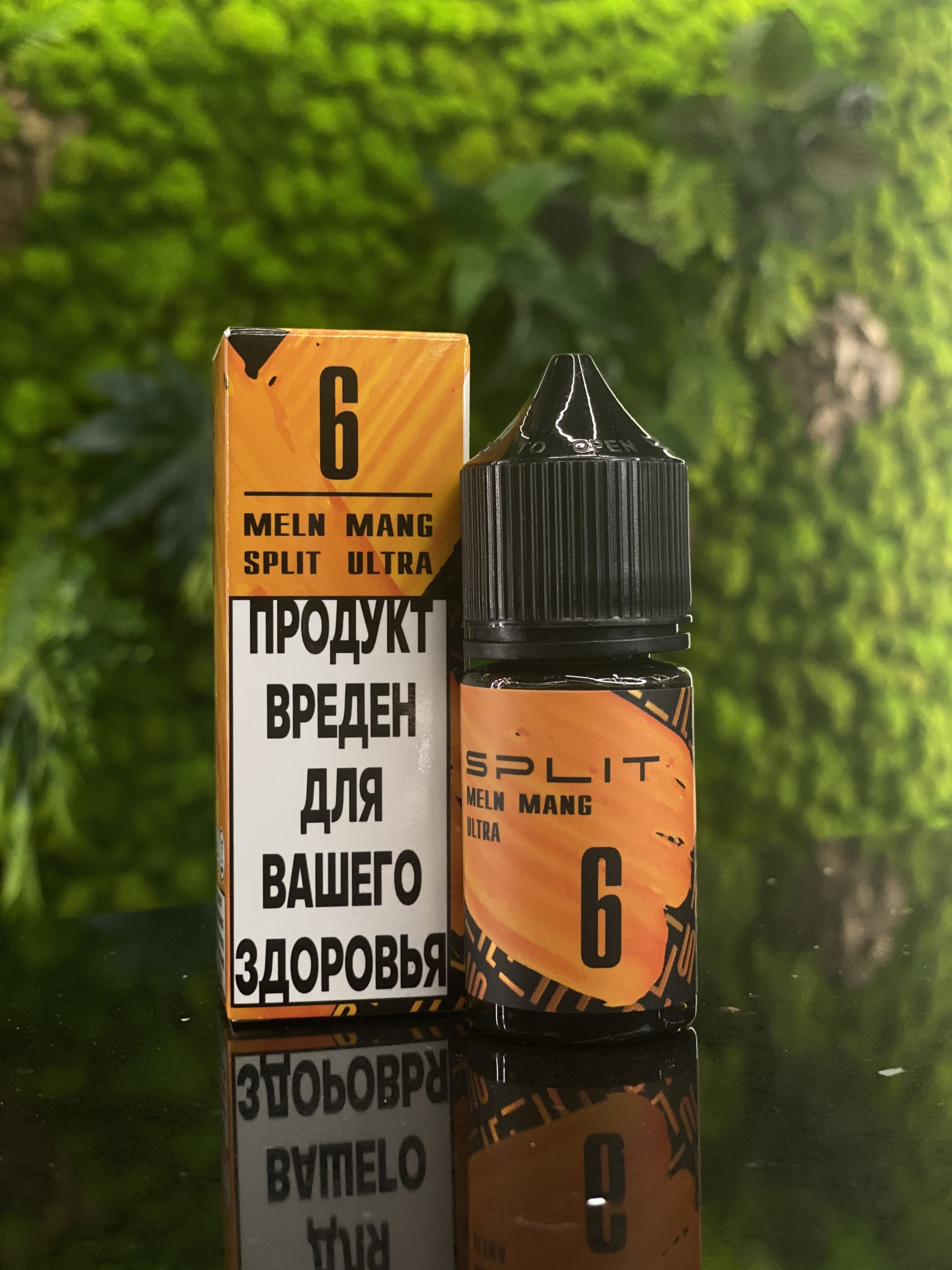 Жидкость Split Ultra Strong #6 Meln mang (Спелая сладкая дыня с манго)