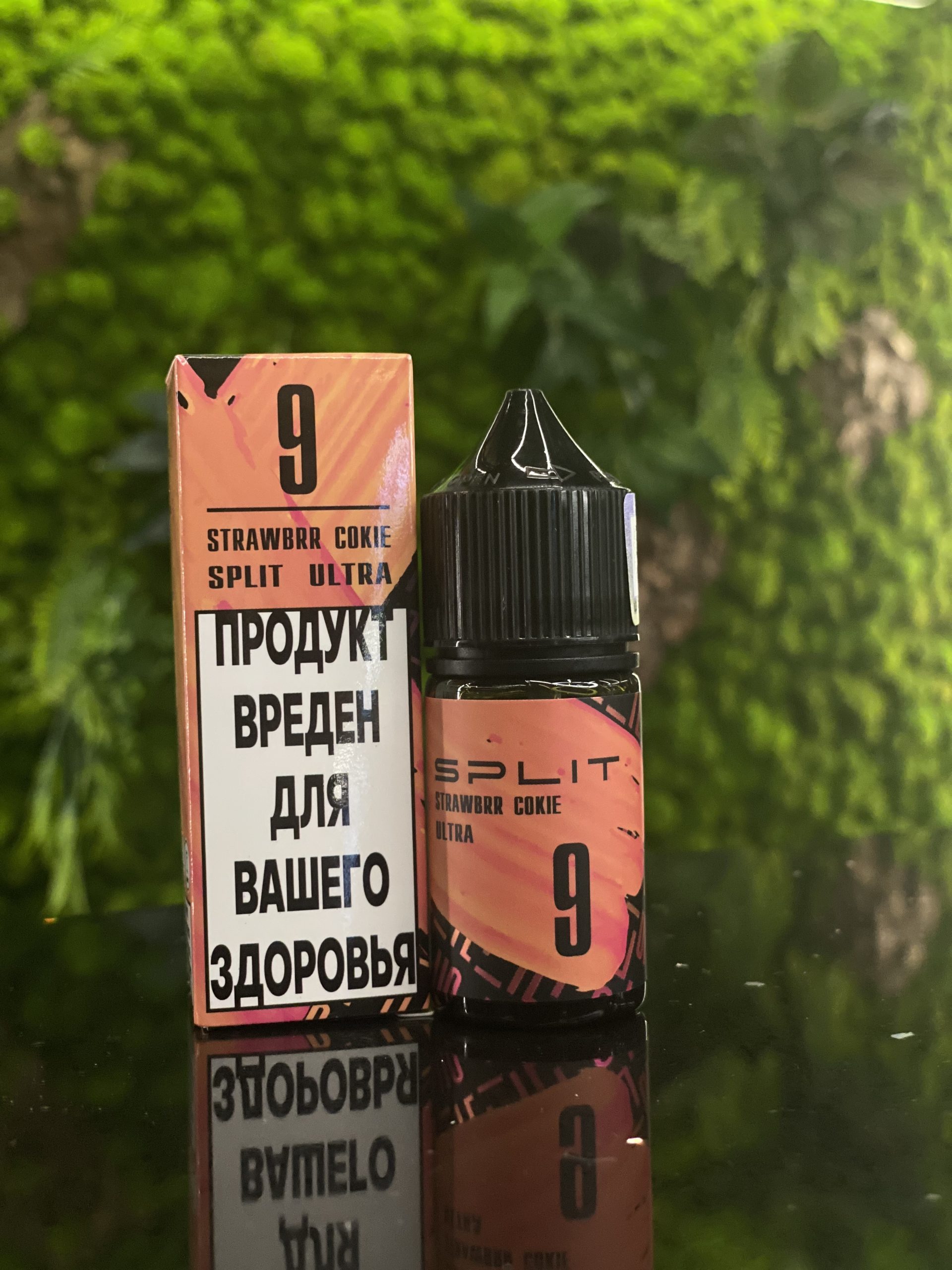 Жидкость Split Ultra Strong #9 Strawbrr сokie (Клубничное печенье)